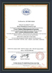 চীন Zhuji Meierxiu Embroidery Equipment Co., Ltd. সার্টিফিকেশন