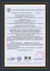 চীন Zhuji Meierxiu Embroidery Equipment Co., Ltd. সার্টিফিকেশন