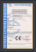 চীন Zhuji Meierxiu Embroidery Equipment Co., Ltd. সার্টিফিকেশন